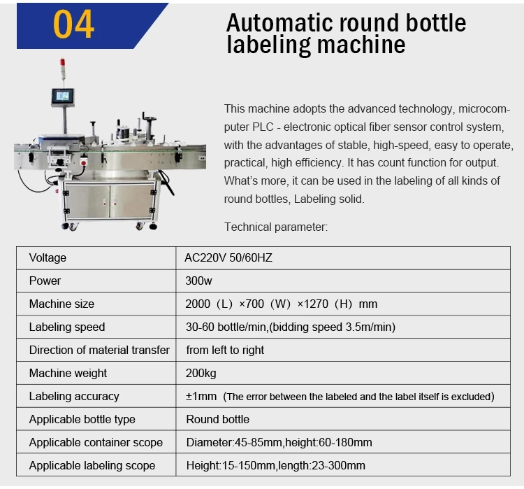 Automatic honey filling capping and labeling machine,chocolate paste bottle filling line plant