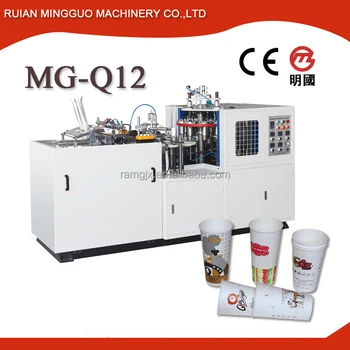 paper glass machine price