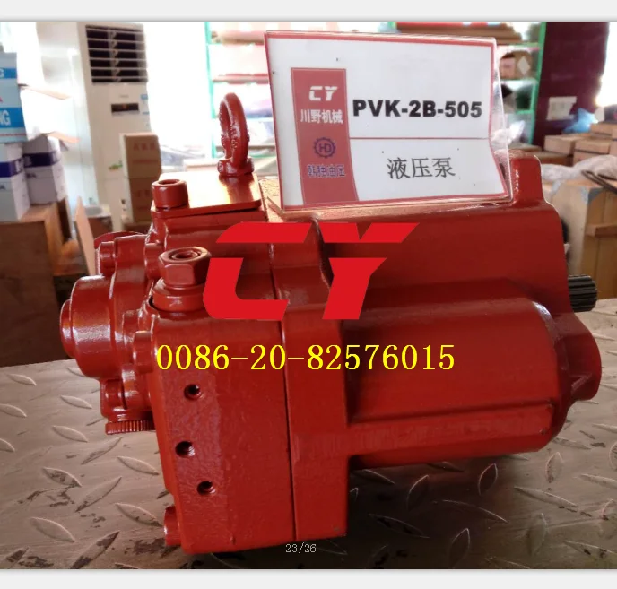 PVK-2B-505