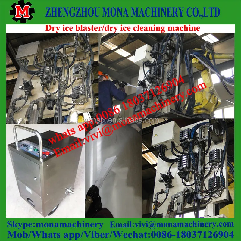 【モード】 低エネルギー消費ドライアイスブラストマシンクリーナードライアイスクリーニングマシンブラスター ーネント