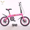 Factory custom14 inch folding bikes portable double disc brake,foldable bicycle 20inch for sale,mini cooper folding bike bicycle