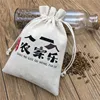 Custom Natural Linen Drawstring Pouch For Wheat