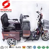 new design electric tricycle passenger double usage for passengers or electric cargo electrical bike for elder people