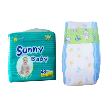 cuddle diapers baby