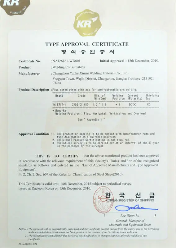 yh11 E71t-1 