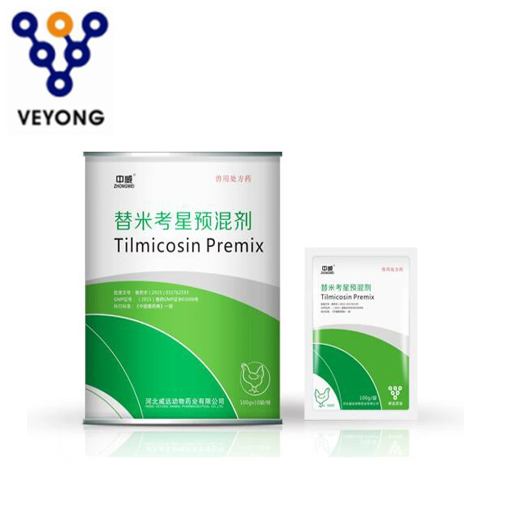
Poultry feed premix additive veterinary medicine tylosin phosphate premix 99%, CAS:1405-53-4 