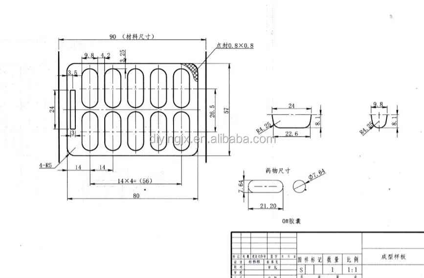  Capsule, Syringes, Hardware Blister Packing Machine/Pills Capsule Milk slice Candy Blister Packaging Machine