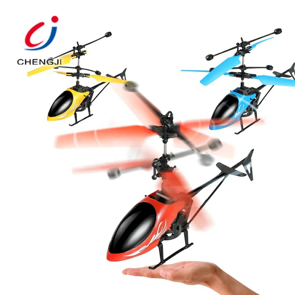 induction helicopter