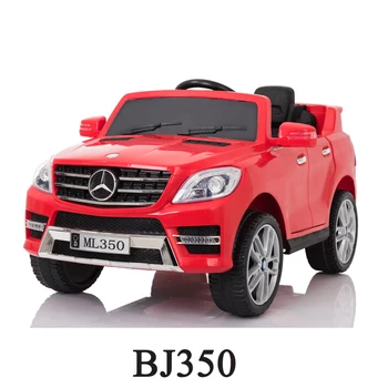 12v Mini Kids Indoor Remote Control Baby Car Ride On Ml350 - Buy Rc Car ...