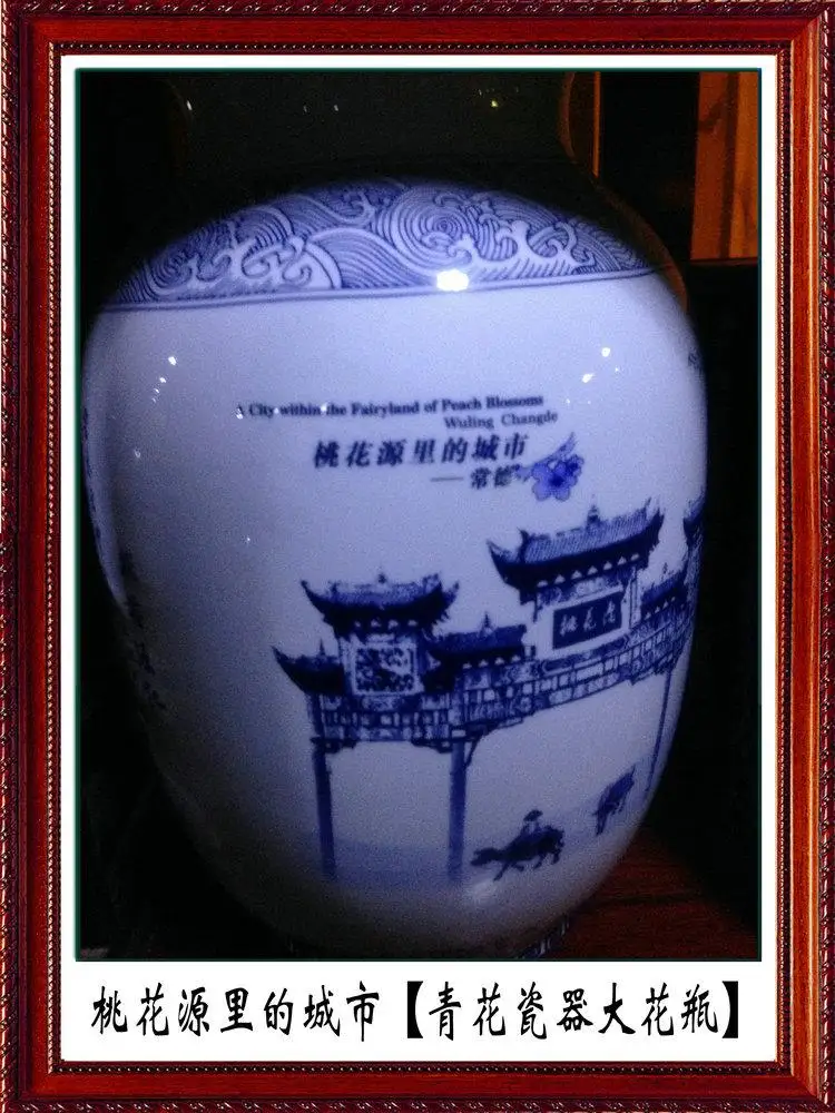 The latest goods: peach garden to remember Taoyuan wonderland gates. Blue and white porcelain vase Peach blossoms in the city HN13058754593 The latest goods: peach garden to remember Taoyuan wonderland gates. Blue and white porcelain vase Peach blossoms in the city HN13058754593