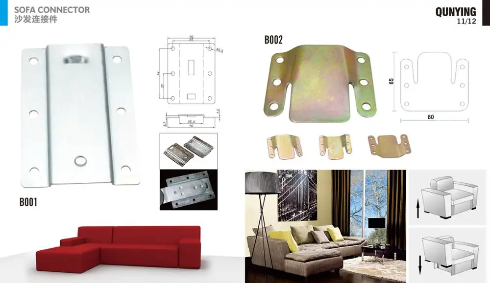 Hardware Parts Folding Sofa Mechanism Adjustable Sofa Bed Connectors
