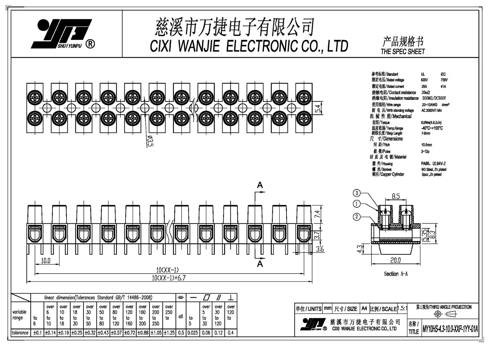 MY10HS-4.3-10.0-XXP-1YY
