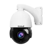 Outdoor 4K 8MP 4x zoom Ultra HD cctv Ip Camera Surveillance Onvif Poe PTZ Security Camera