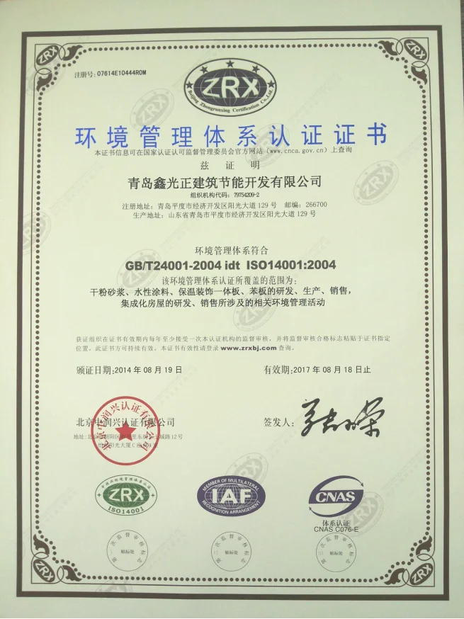 Luxury fire rated sandwich panel with CCC certificate