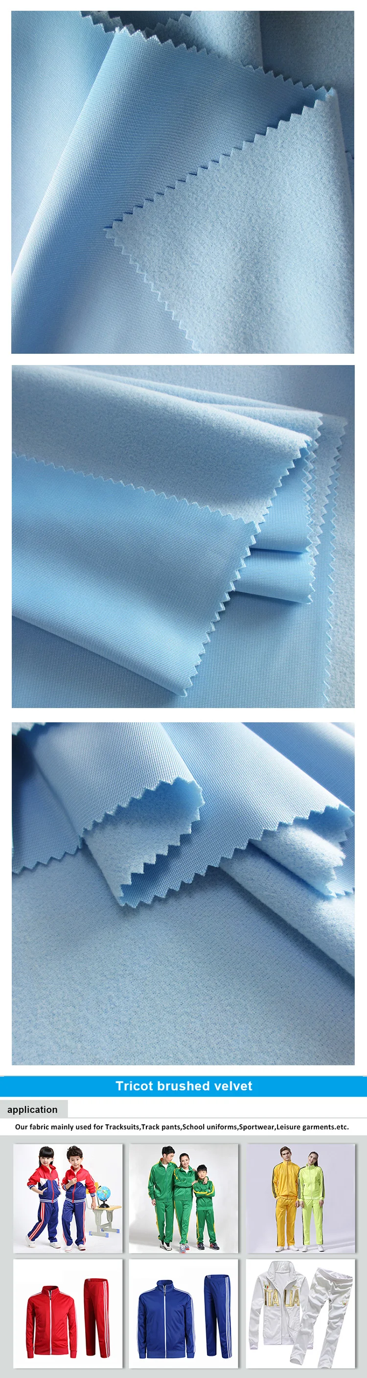 Warp Knitted Tricot Brushed Fleece Fabric Hs Code For Sportwear Buy