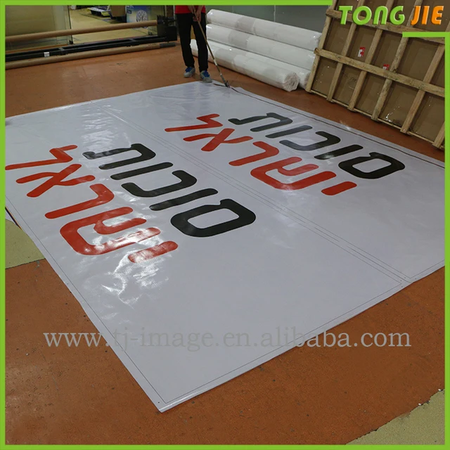 Pvc Flex Banner Making Machine Banner Frame Birthday Banners Buy