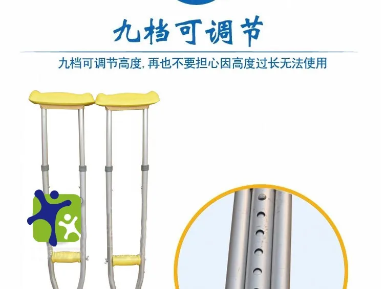 Easy Adjustable Aluminum Crutches,Thick Aluminum Axillary Crutch In