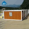 Newest design top quality luxury home prefab container house