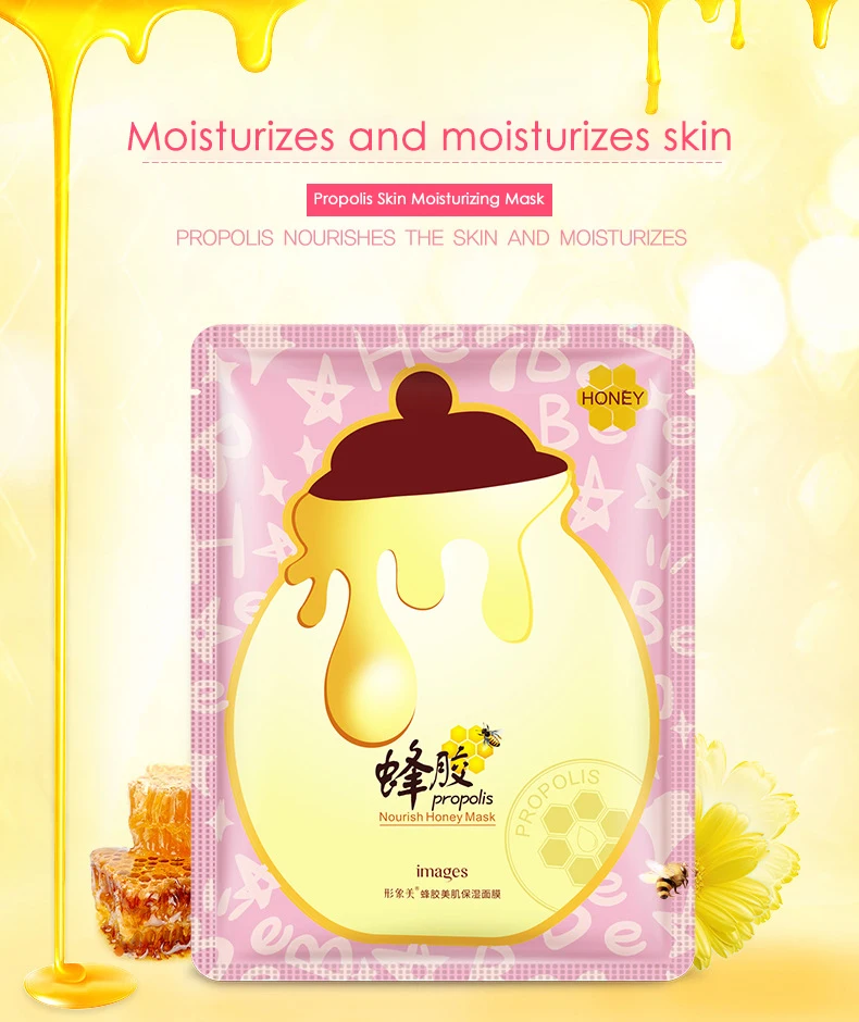 OBO Cosmetics OEM Brand Factory Manufacturer Free Sample Nourish Propolis Honey Face Mask Silk Facial Korean Sheet Mask