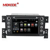 Android 7.1 2 din Octa core car audio for Suzuki vitra 7inch with GPS RDS Wifi BT Built 4G lte support DAB mirror