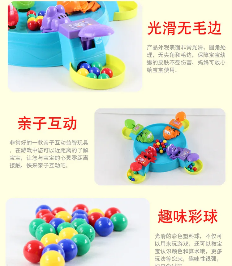 Eat the Beads Novel Game Feeding Hungry Frog for Kids