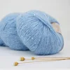 30g/skein New fashion luxury material wool blended yarn mohair nylon cotton mixed sequin yarn for hand knitting