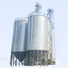 /product-detail/factory-price-1000-ton-vertical-grain-storage-silo-small-rice-grain-steel-silo-for-sale-62160929432.html