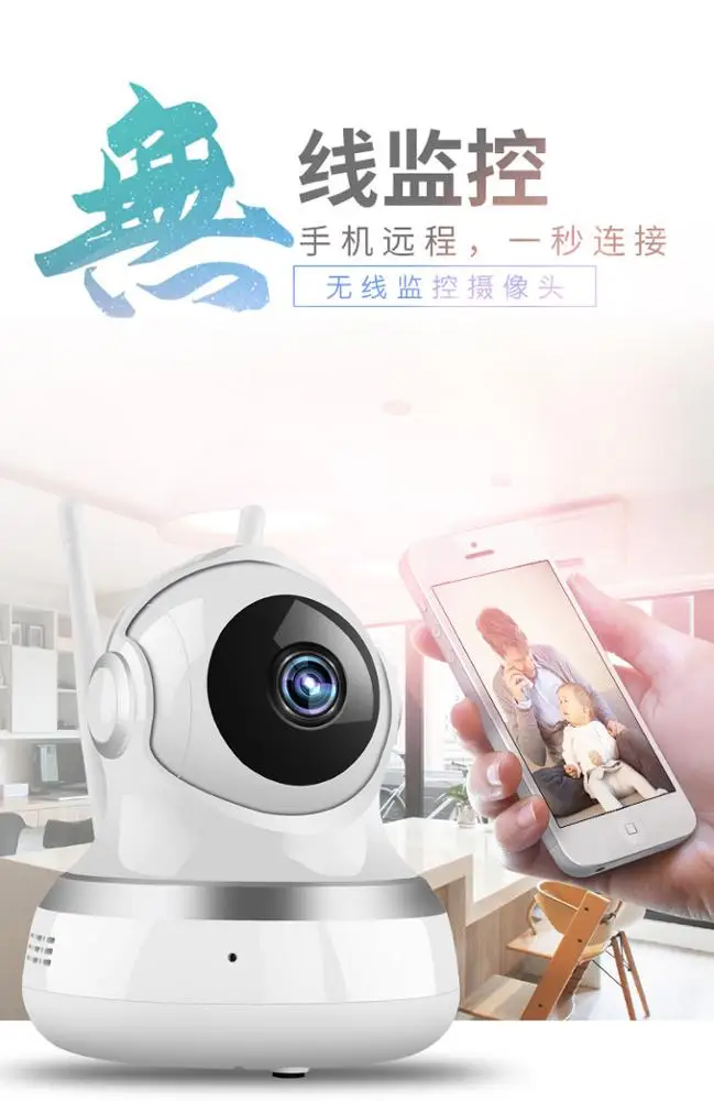 hd intelligent network camera