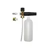 High Pressure Snow Foam Lance For Car Washing