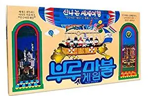 Blue Marble Korean Board Game Style Monopoly game Dream to conquer the world