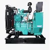 Dongfeng 80KW diesel engine generator set 80 kilowatts brushless ATS full