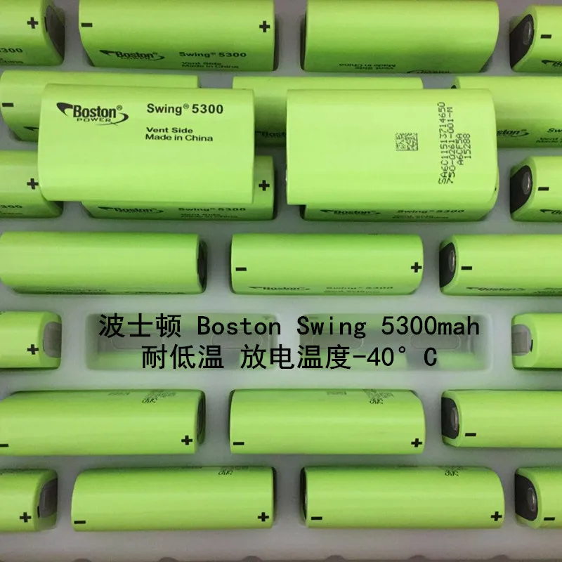 High Power Boston Swing 5300 With Low Temperature Performance - Buy ...