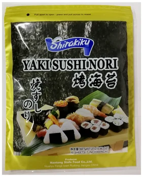 yaki sushi nori roasted seaweed