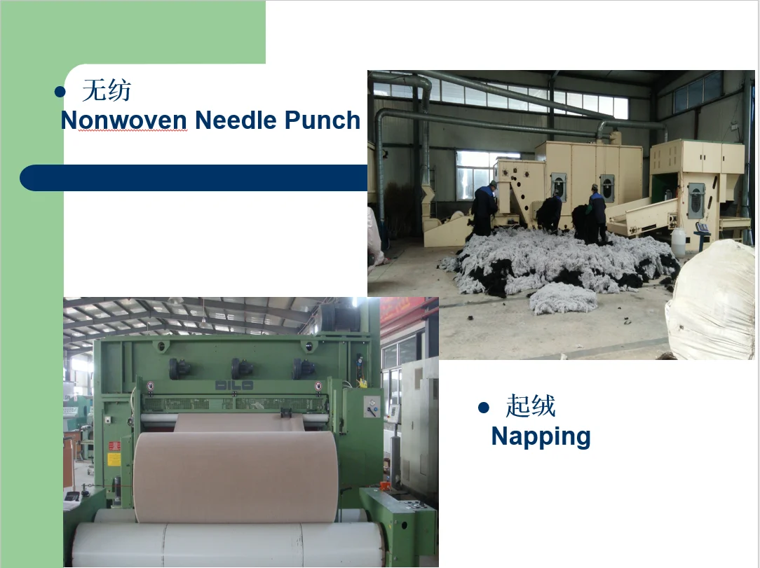 nonwoven and napping.png