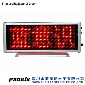 led message display
