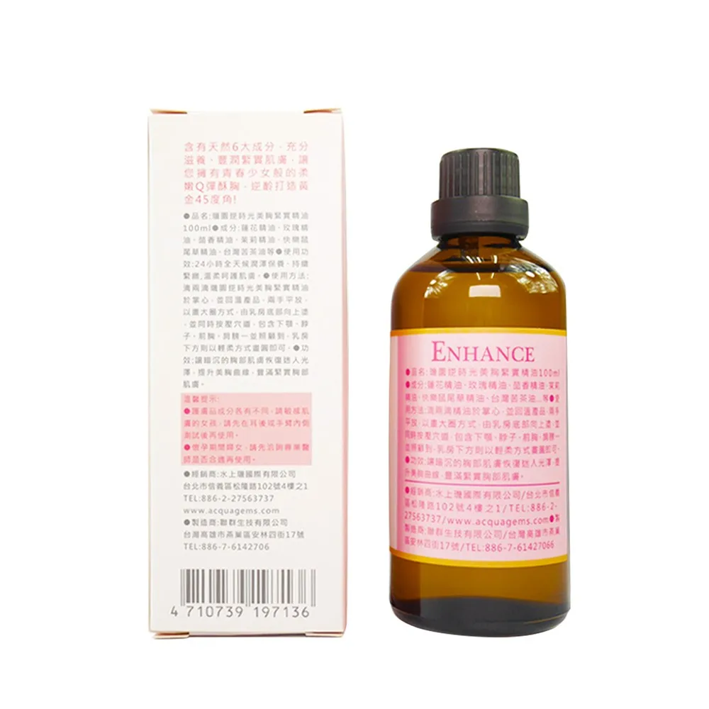 Enlargement Oil Product For Breast Tightening Oil Buy Big Breast