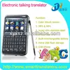 New talking translator! ST500 portable electronic dictionary/digital arabic/Chinese translator device from China