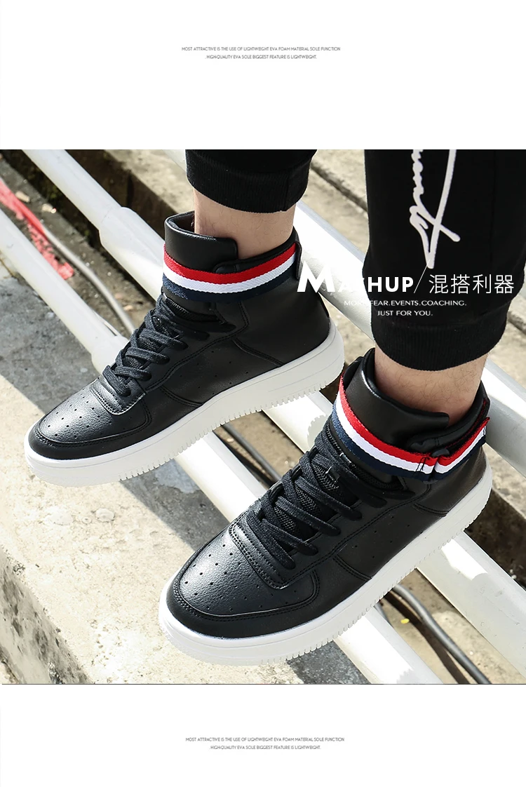 pu upper shoe
