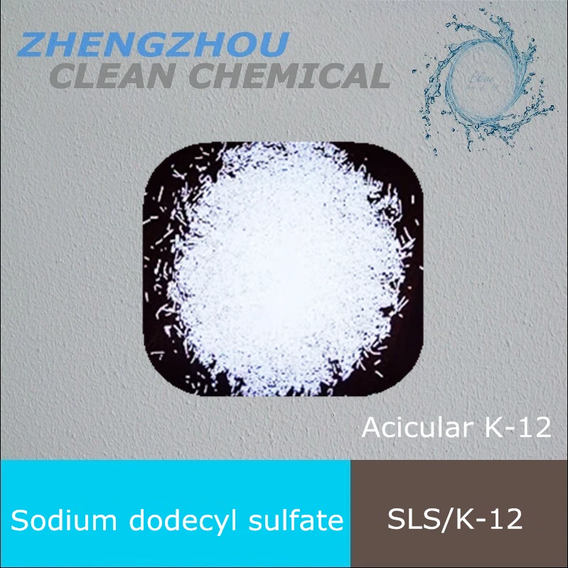 Sodium dodecyl sulfate. Порошки SLS. Порошки с веществами. Обои iphone 14 Pro Max.