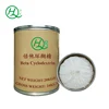 Beta-Cyclodextrin Sulfobutyl Ethers, SodiuM Salts Synthet Drug (SBE-BETA-CD) CAS#182410-00-0