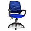 C01# Factory price mid back clerical drafting office mesh chairs