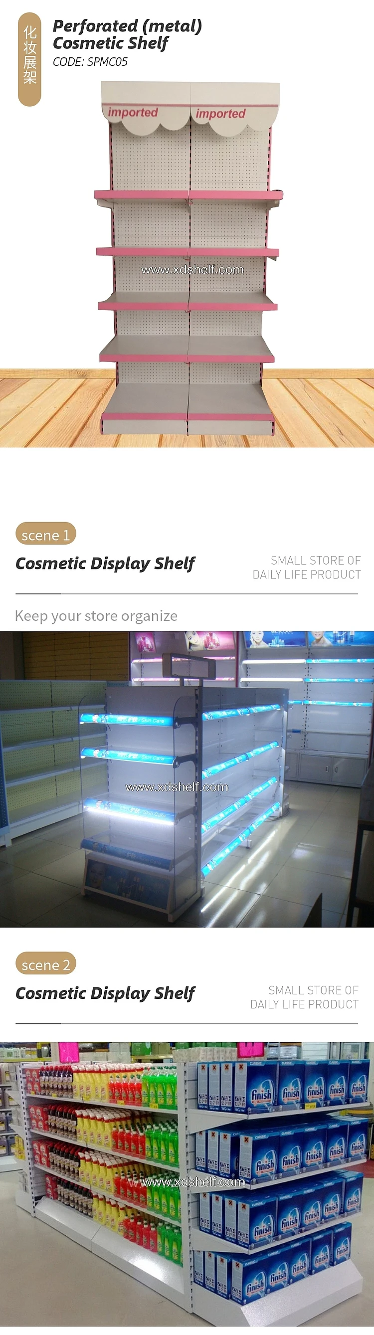 Display Shelf Equipment For Beauty Supplies Store Display Rack