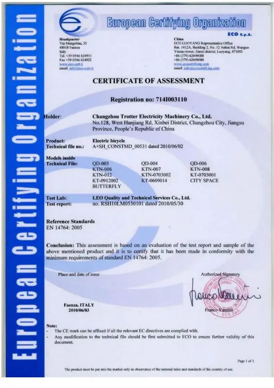 the certificate for CE EN 14764
