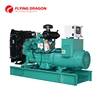 100KW Fresh Water Cooled Sea Water Cooled Raw Water Diesel Generator