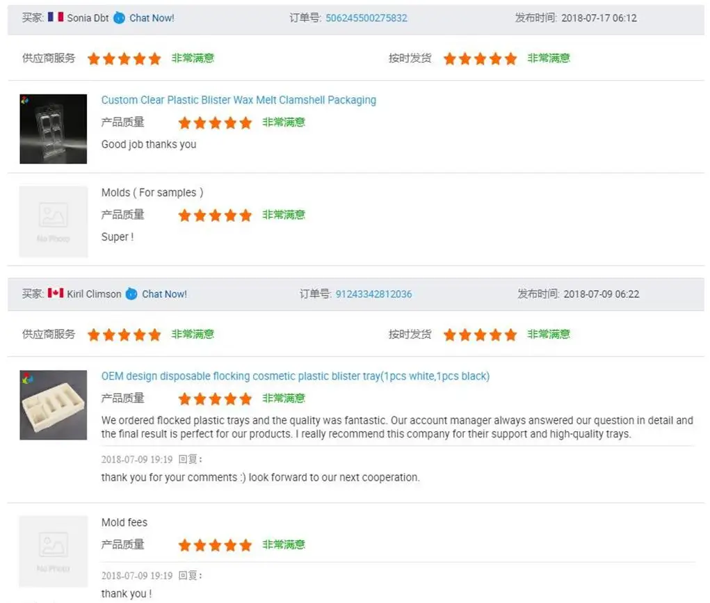 OEM Blister Packaging Box.jpg