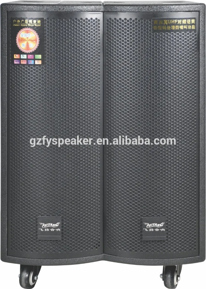 temeisheng speaker price