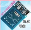 MFRC-522 RC-522 /RFID radio frequency/IC card induction module