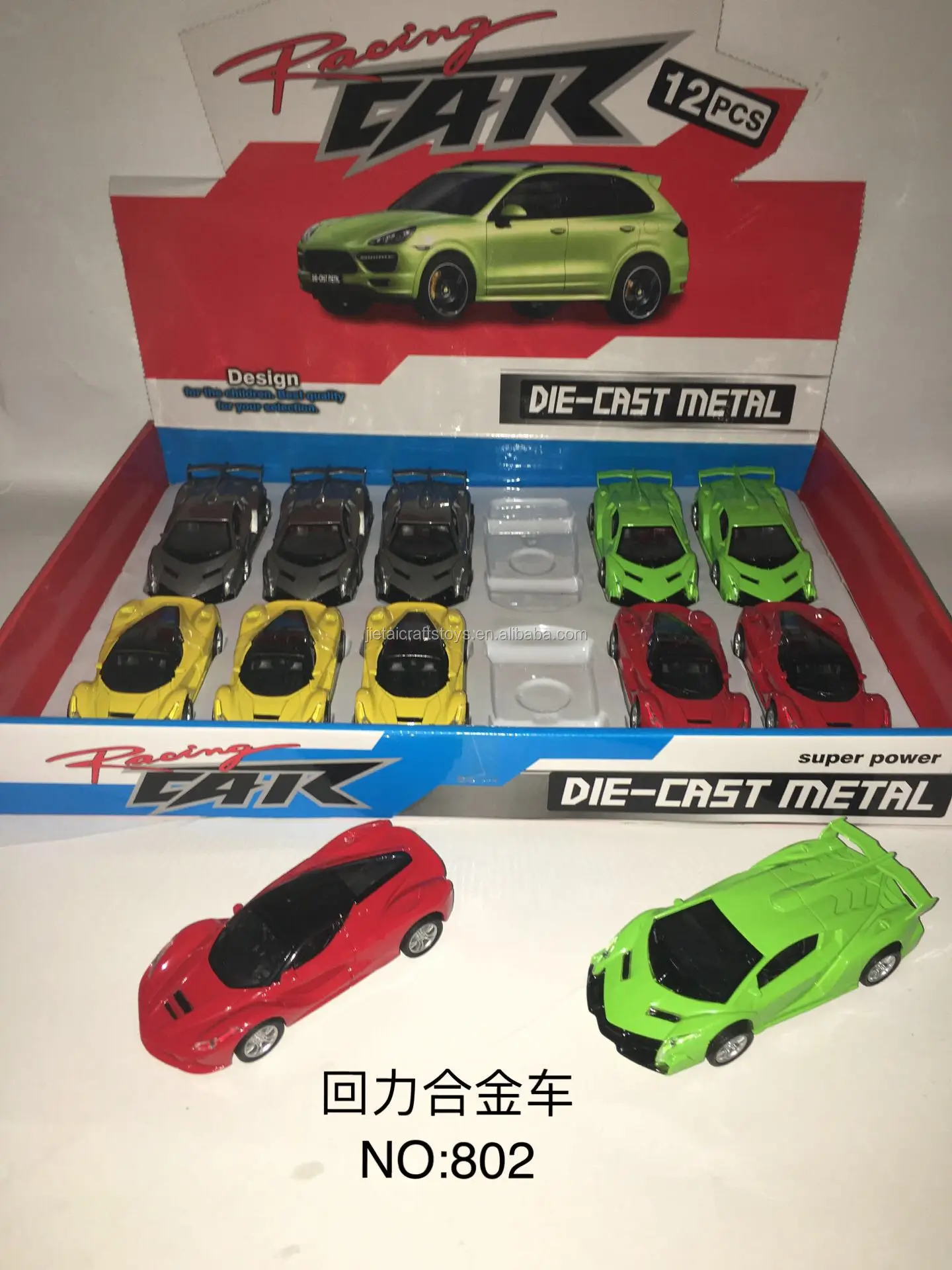 toy metal cars