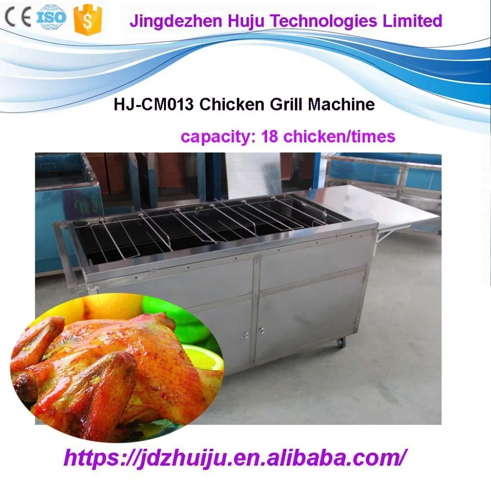 Most Convenient And High Quality Charcoal Chicken Grill Machine For