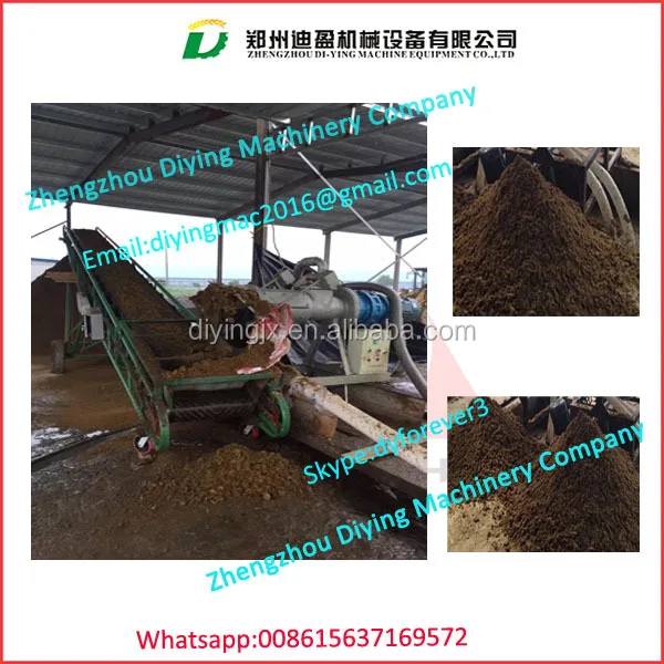 Horse Manure dewater Machine\\Manure Dewatering Machine